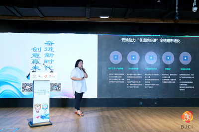 北京文化創(chuàng)意大賽石景山分賽場決賽落幕，數(shù)字文化創(chuàng)意軟件開發(fā)項(xiàng)目奪魁