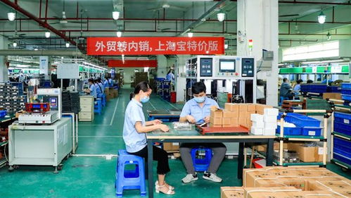 淘寶特價版 一場為廠長和代理商打造的1億商品超級性價比實驗