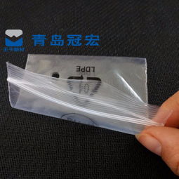 棗莊廠家直銷電子產品自封袋，專業定制、價格實惠