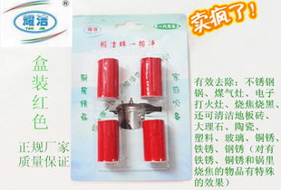 荊州城南開發(fā)區(qū)亮潔凈日用清潔品制造廠 專注品質(zhì)，點亮潔凈生活
