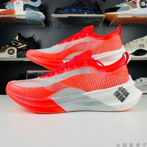 漫談李寧碳板跑鞋 追風、飛電、絕影，除了實力還有那么多話題