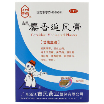 吉民品牌館與追風品牌官網(wǎng)預覽分析